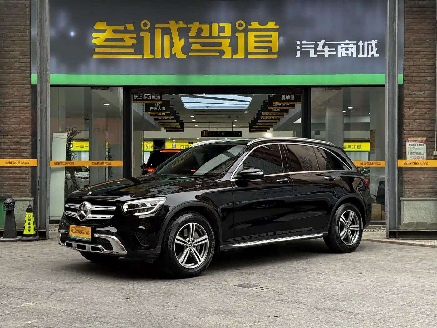 Mercedes-Benz GLC 2021 GLC 260 L 4MATIC Luxury