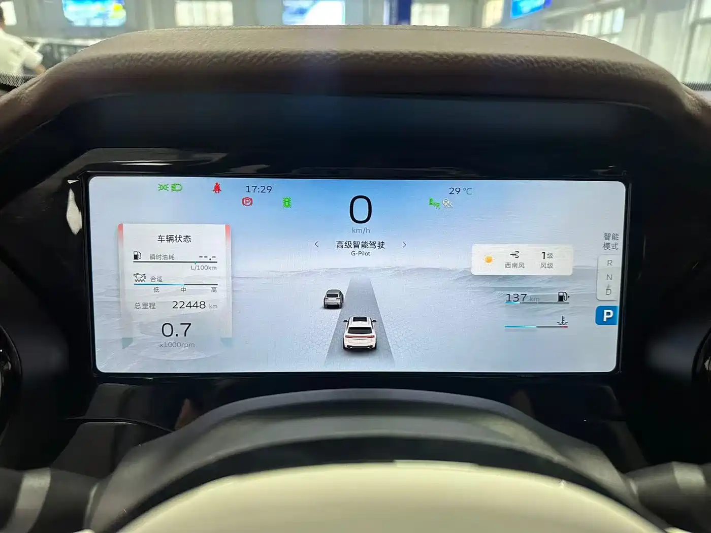 GEELY AUTOMOBILE XINGYUE L