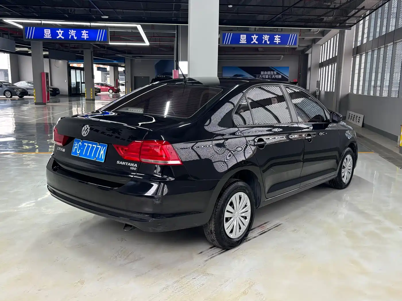 Volkswagen Santana 2016 1.6L Automatic Trend Edition фото 15