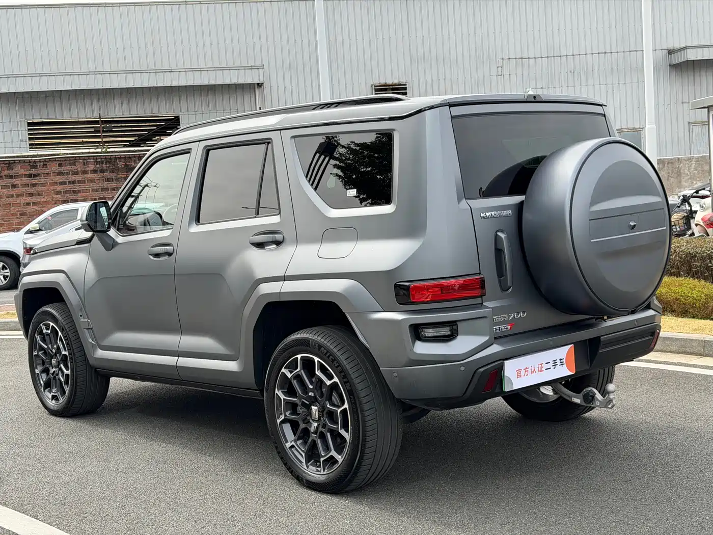 TANK TANK 700 NEW ENERGY