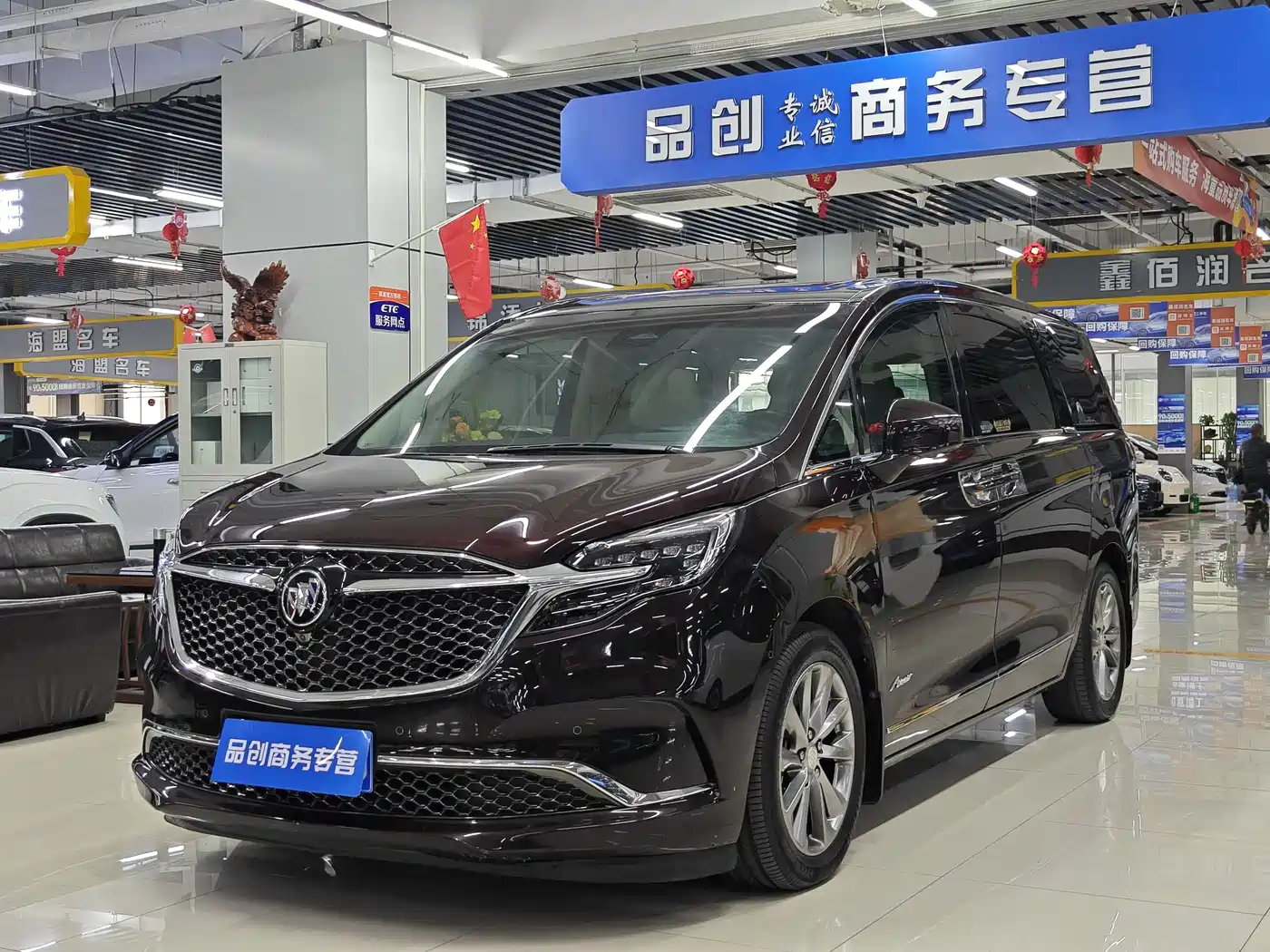 Buick GL8 2021 Avenir Aivia 6-Seater Elite Edition