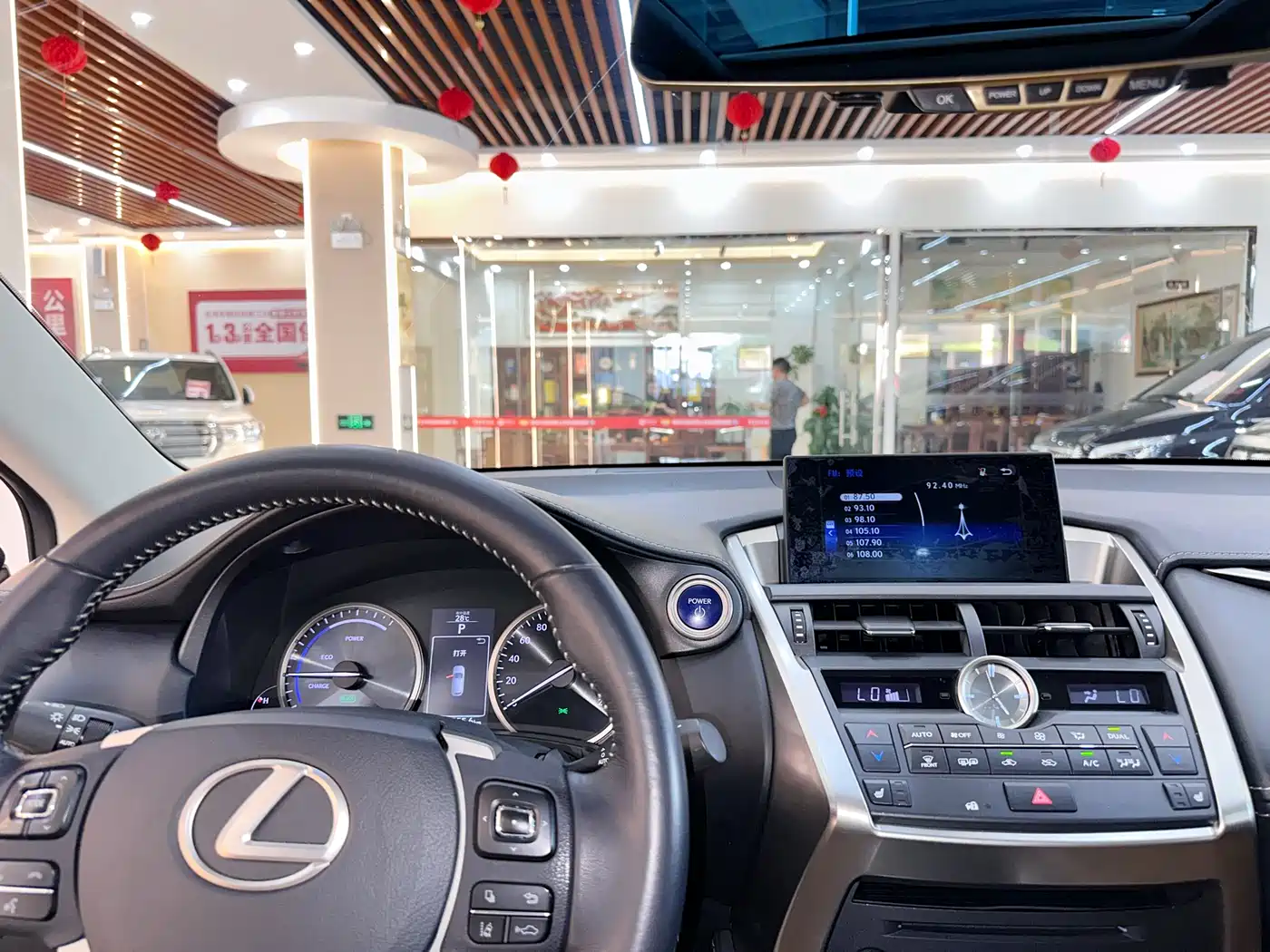 Lexus NX 2015 300h AWD F SPORT фото 10