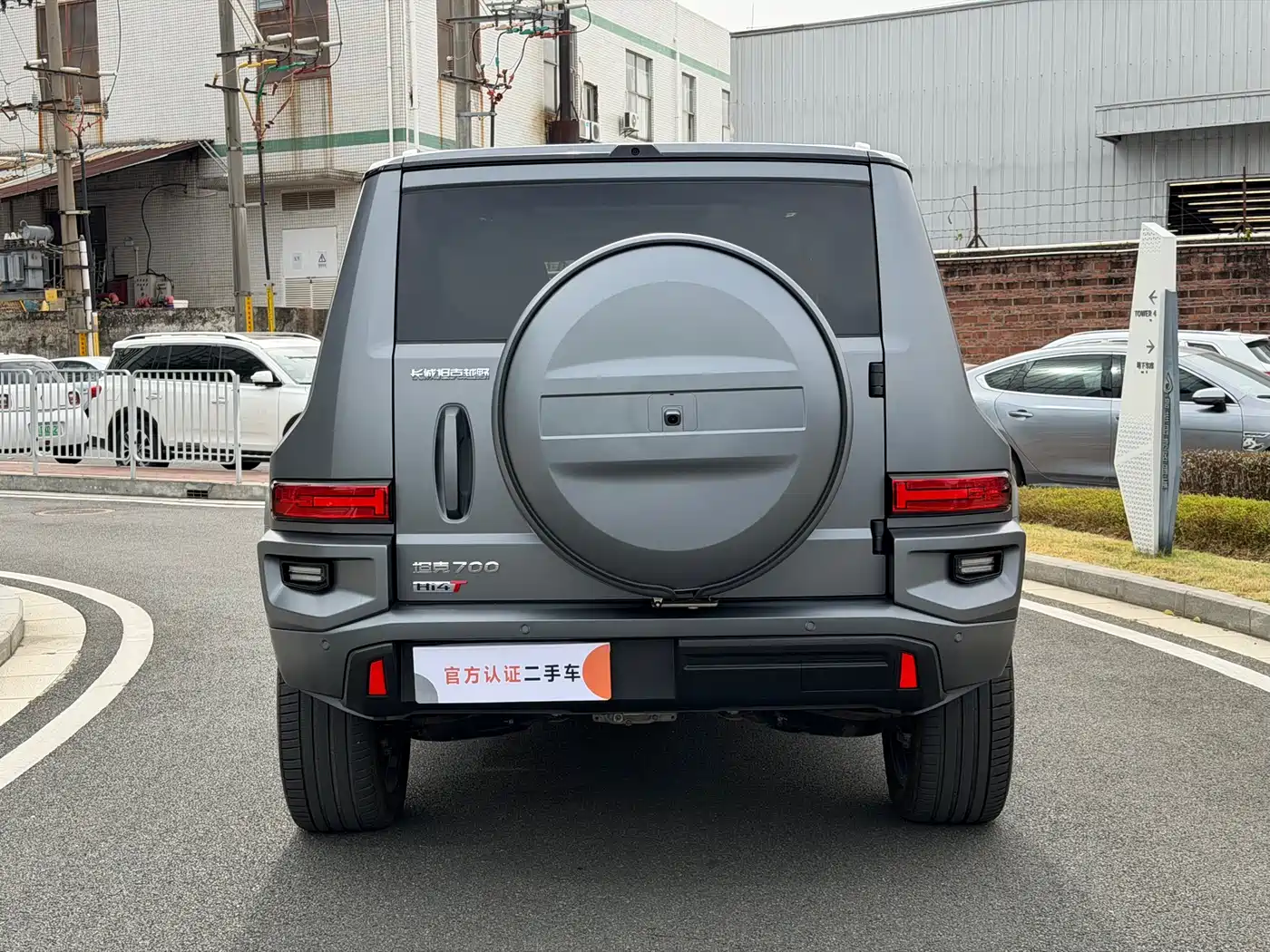 TANK TANK 700 NEW ENERGY