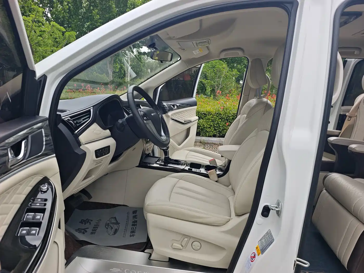 CHANGAN KESHANG