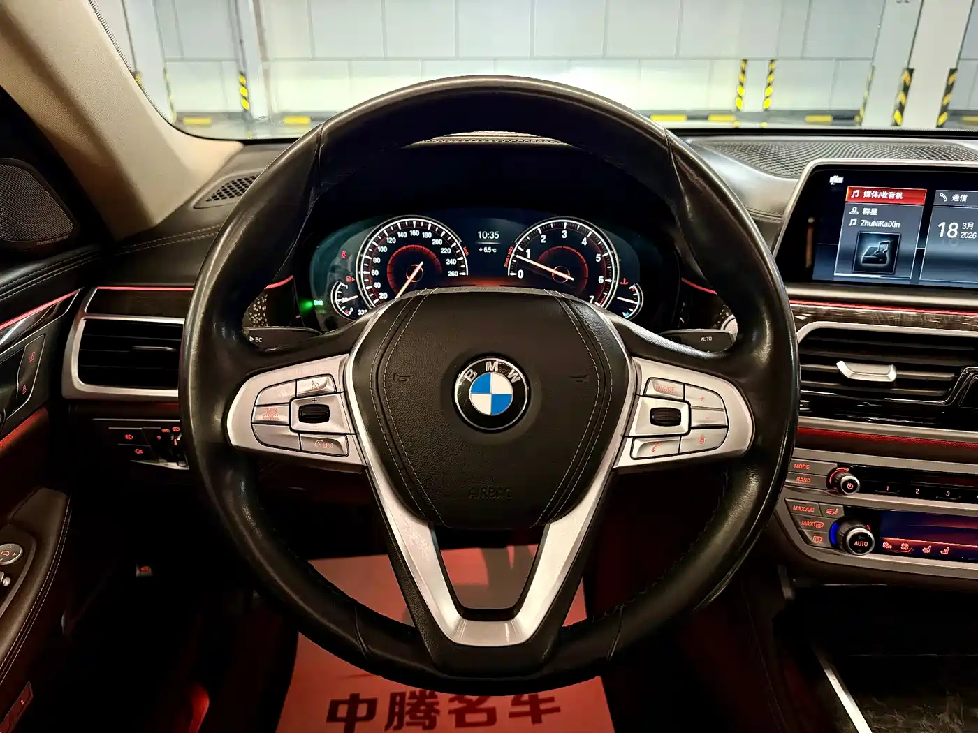 BMW 7 Series 2018 730Li Premium Type Excellence Package фото 12