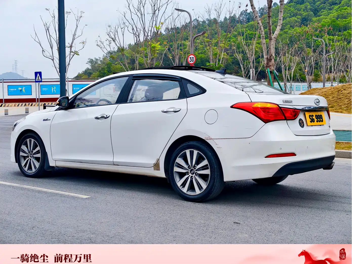 HYUNDAI NAME PICTURE