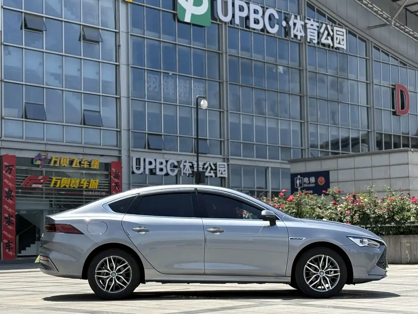 BYD Qin PLUS 2023 Champion Edition DM-i 120KM Excellence фото 7