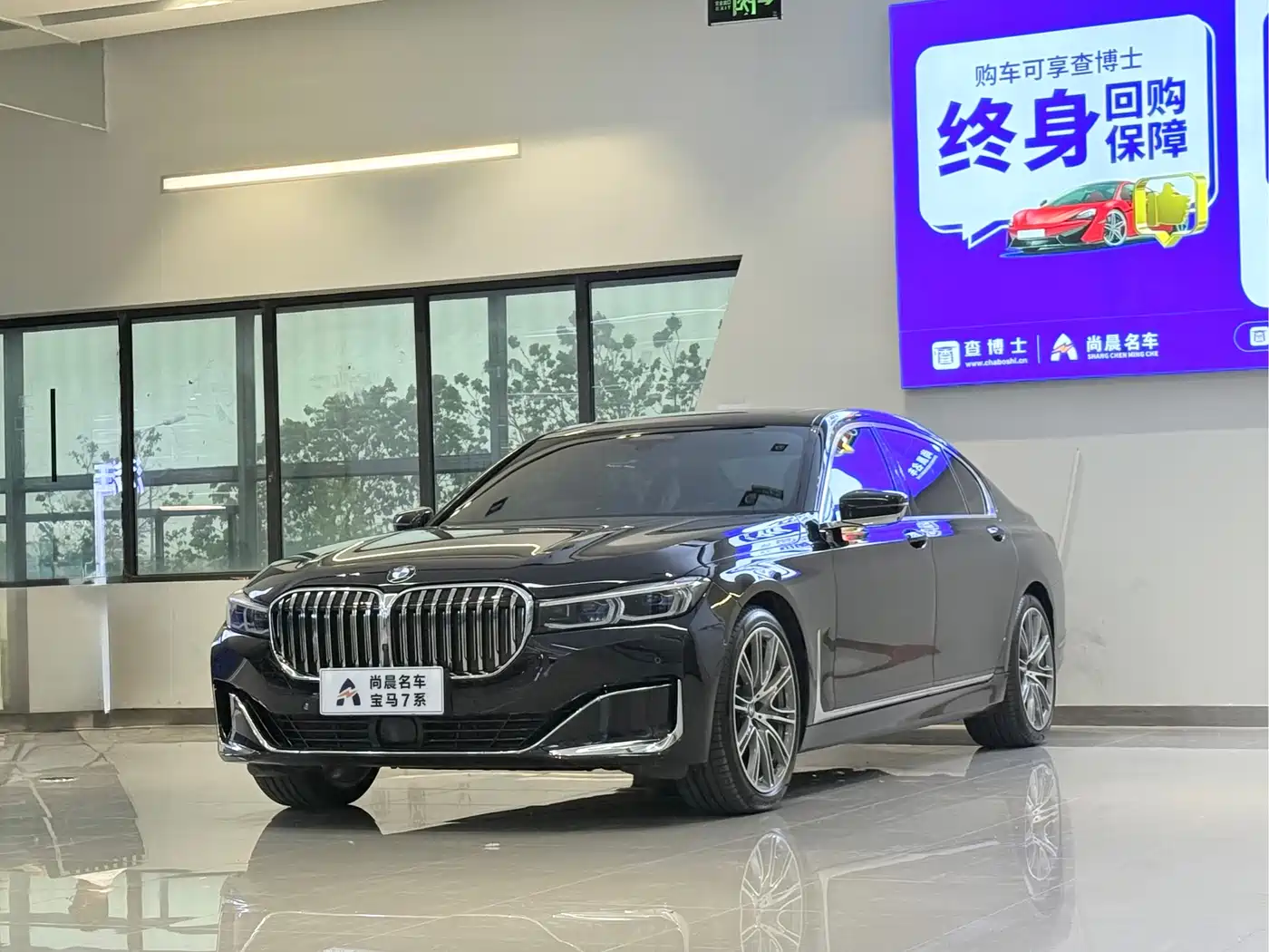 BMW 7 Series 2019 Facelift 740Li xDrive Executive Luxury Package