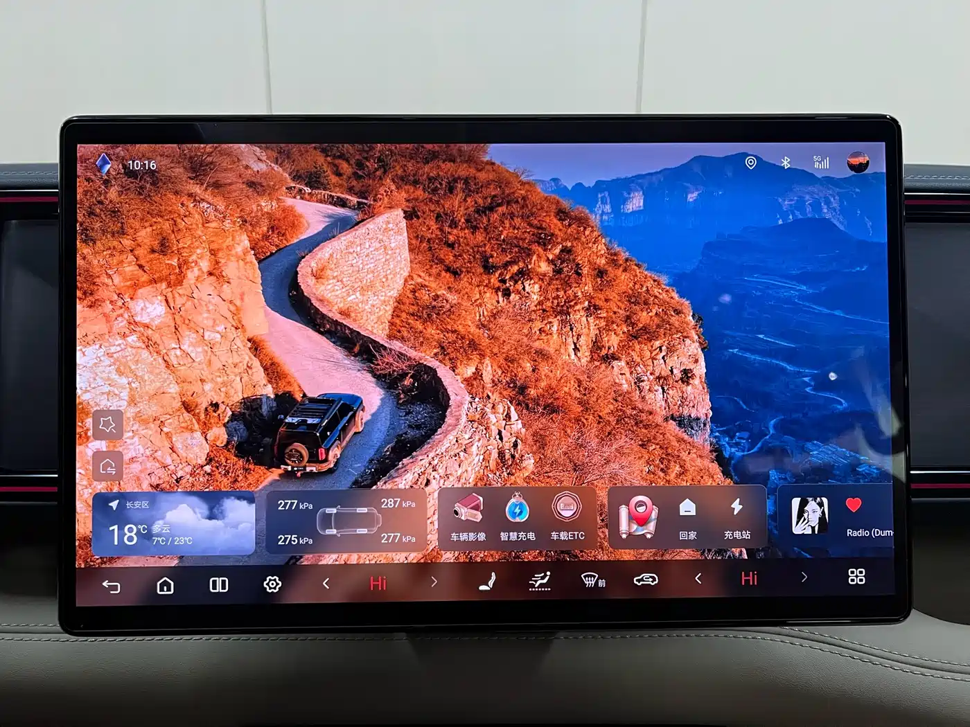 FANG CHENG BAO LEOPARD 5