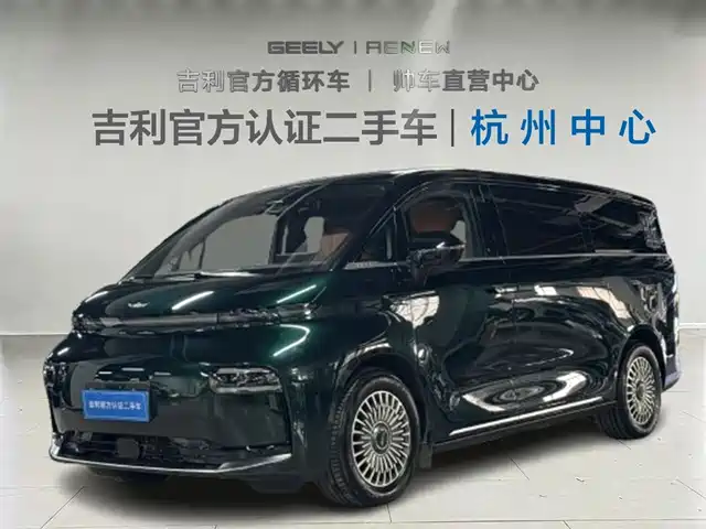 GEELY GALAXY WING TRUE L380