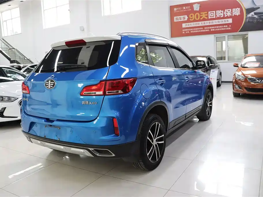 Besturn X40 2017 2017 1.6L Automatic Luxury