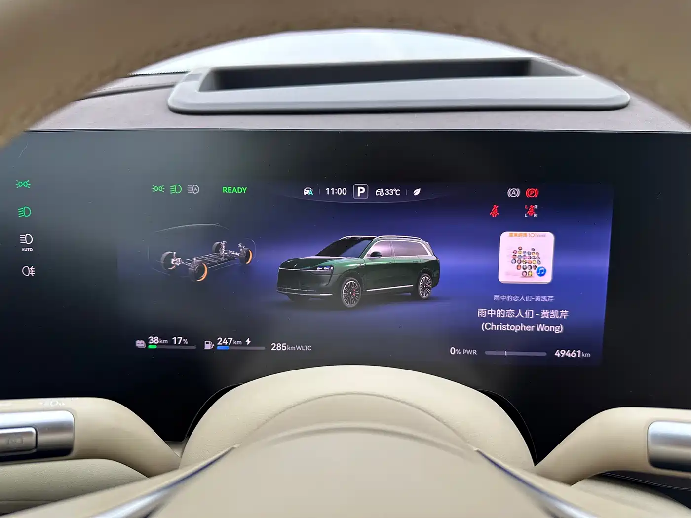 AITO Wenjie AITO M9 2024 Range Extender Ultra 52kWh 6-seater фото 12