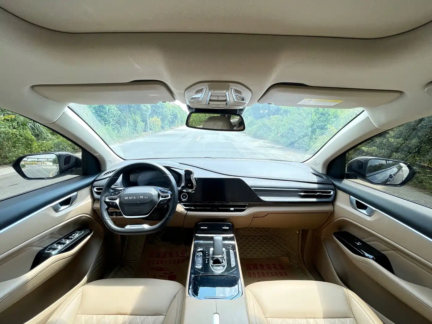 Wuling Motors Wuling Victory 2023 2023 2.0L DHT Luxury Edition
