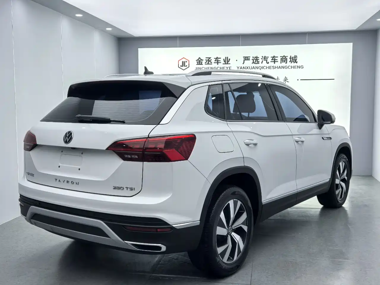 VOLKSWAGEN TANYUE