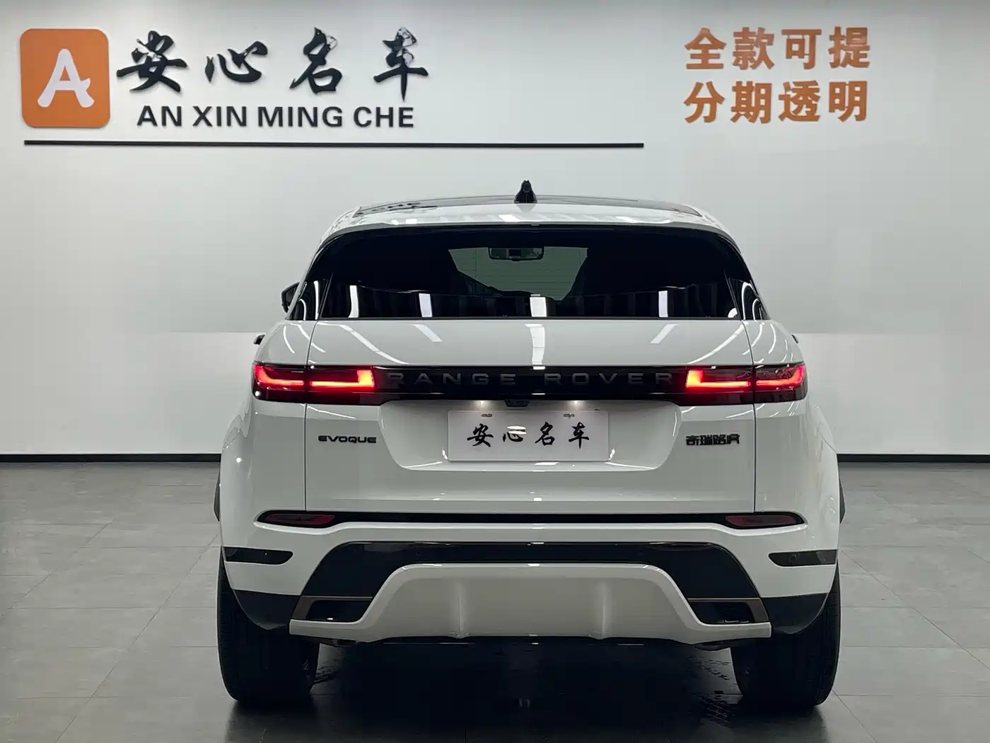 Land Rover Range Rover Evoque 2026 Range Rover Evoque L SE фото 4