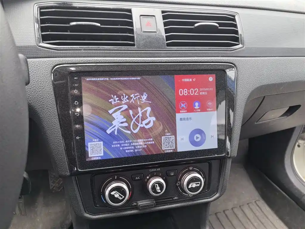 Volkswagen Santana 2018 1.5L Manual Trend Edition фото 13