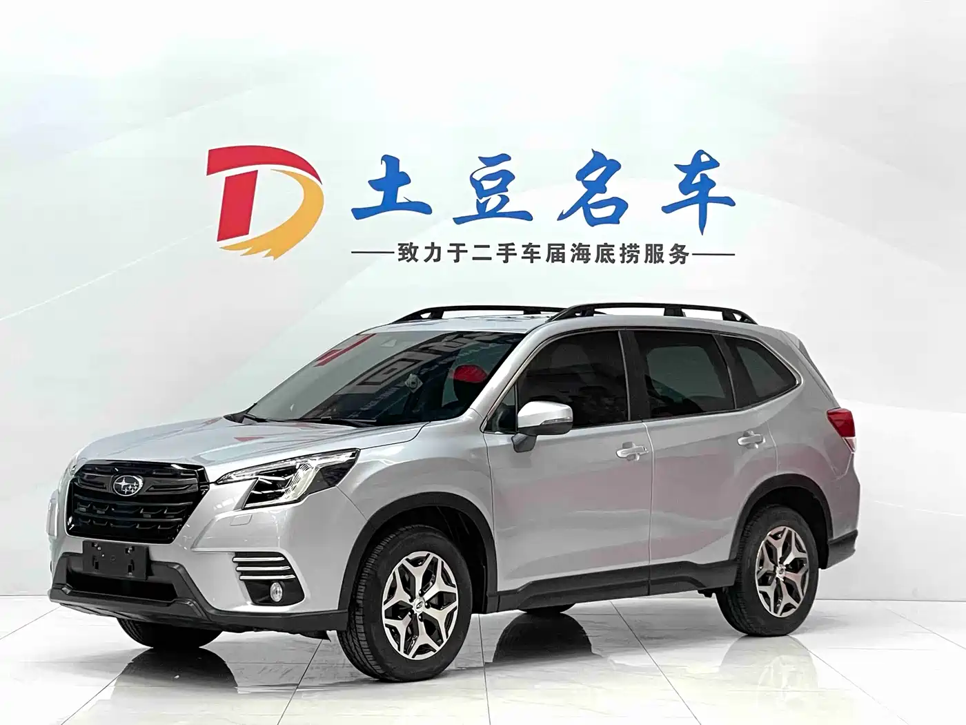 Subaru Forester 2022 2.0i AWD Luxury Edition with EyeSight