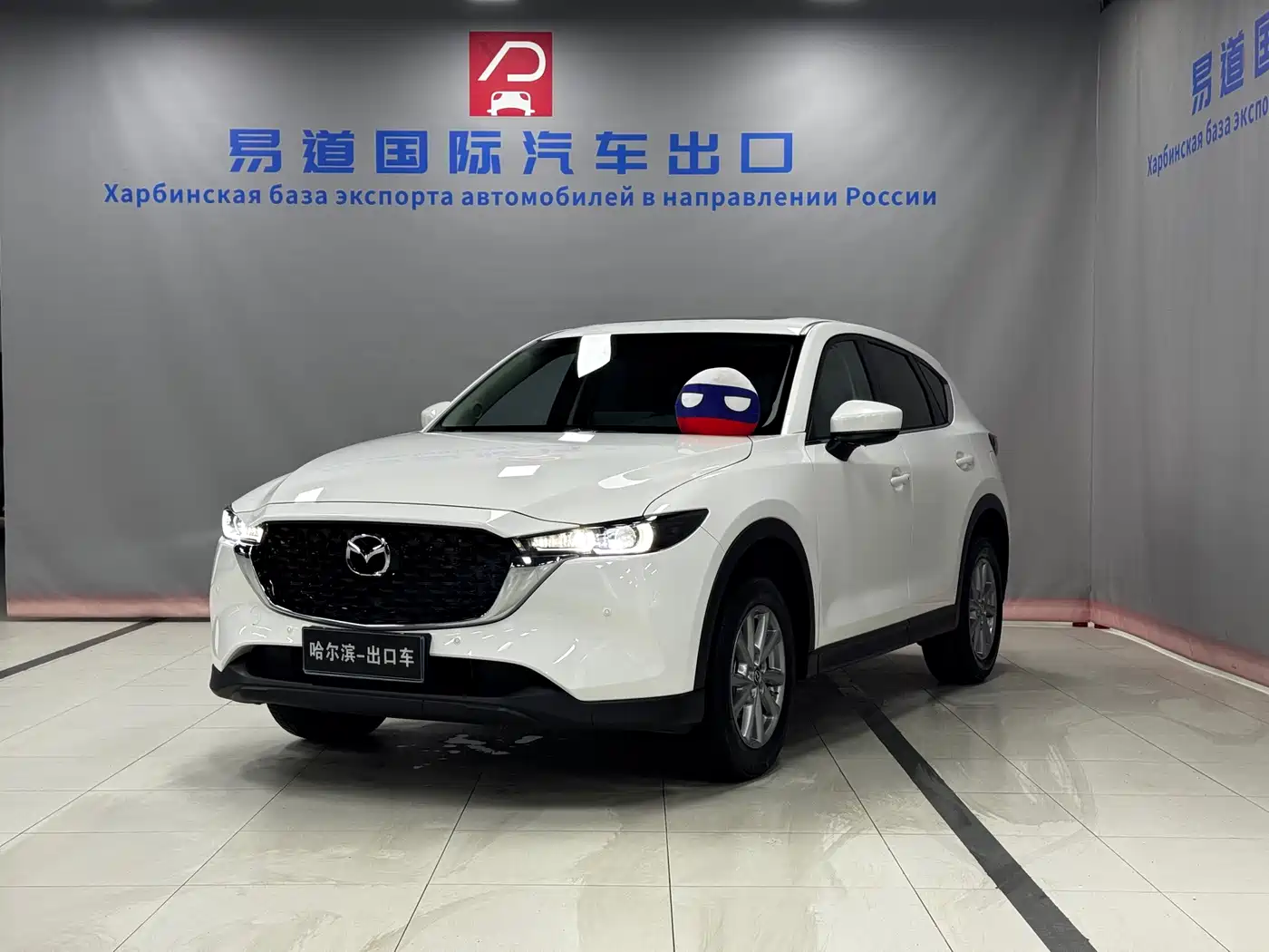Mazda CX-5 2024 2.0L Automatic FWD Smart Premium