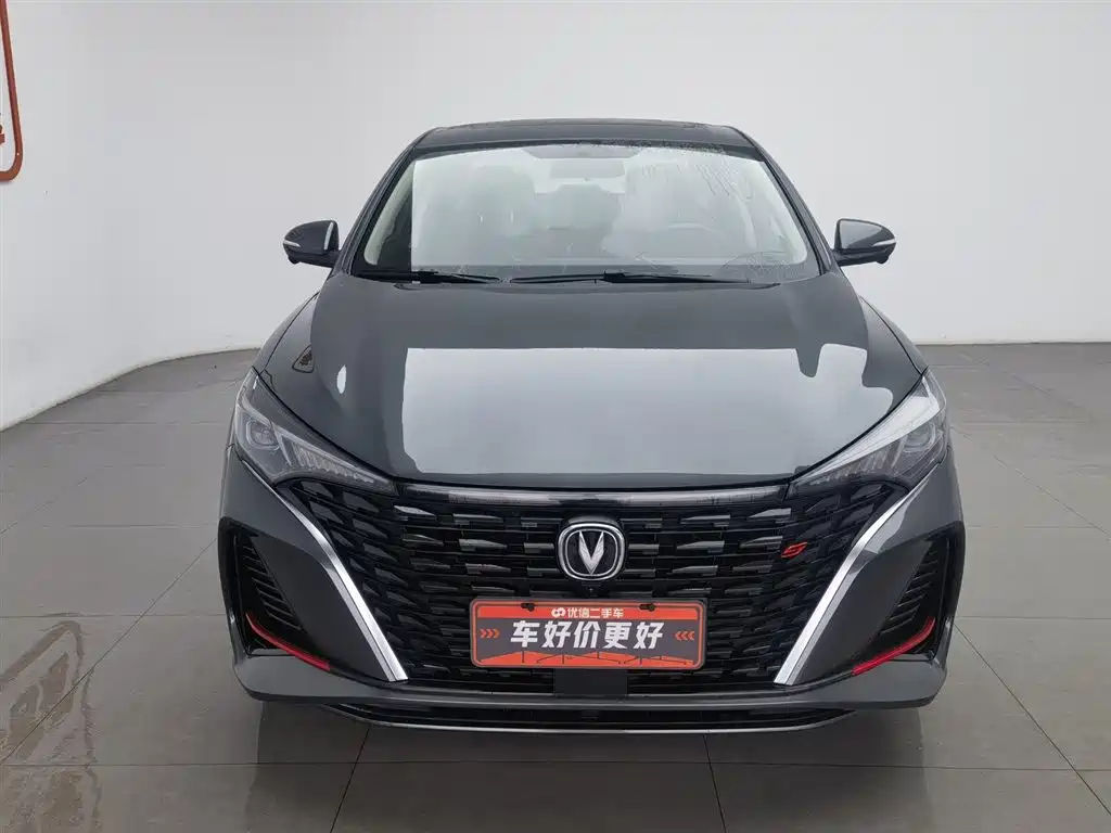 CHANGAN YIDONG
