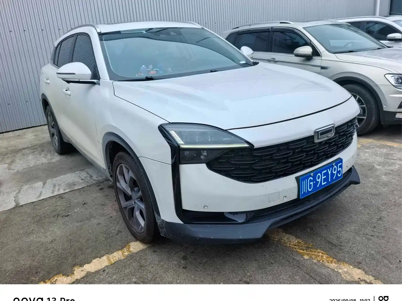 Qoros 7 2020 2020 1.6T Cruise Luxury