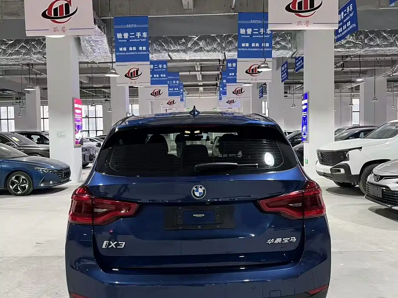 BMW iX3 2021 Pioneer фото 4