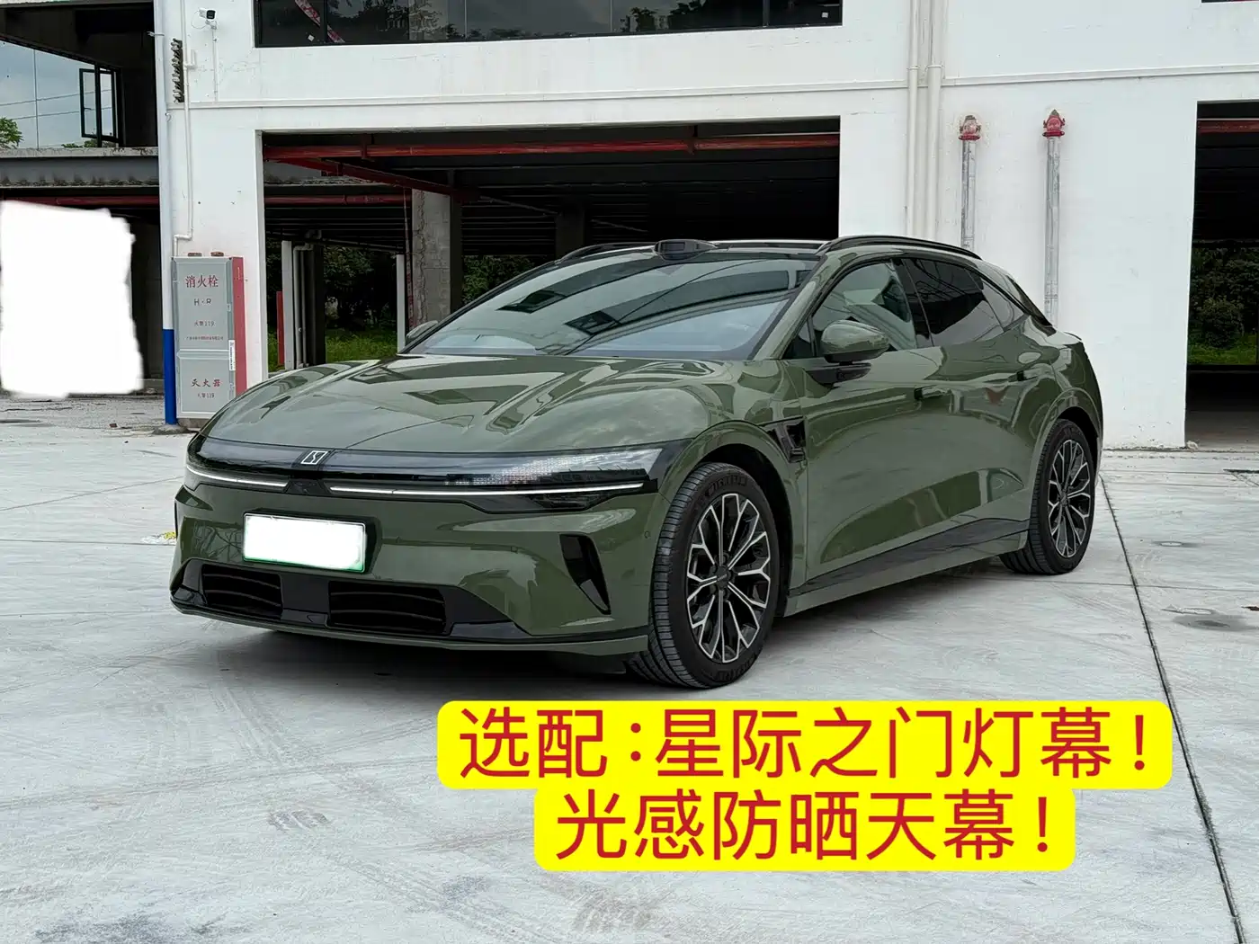 ZEEKR 007GT 2025 2025 Long Range RWD Smart Driving Edition 100kWh