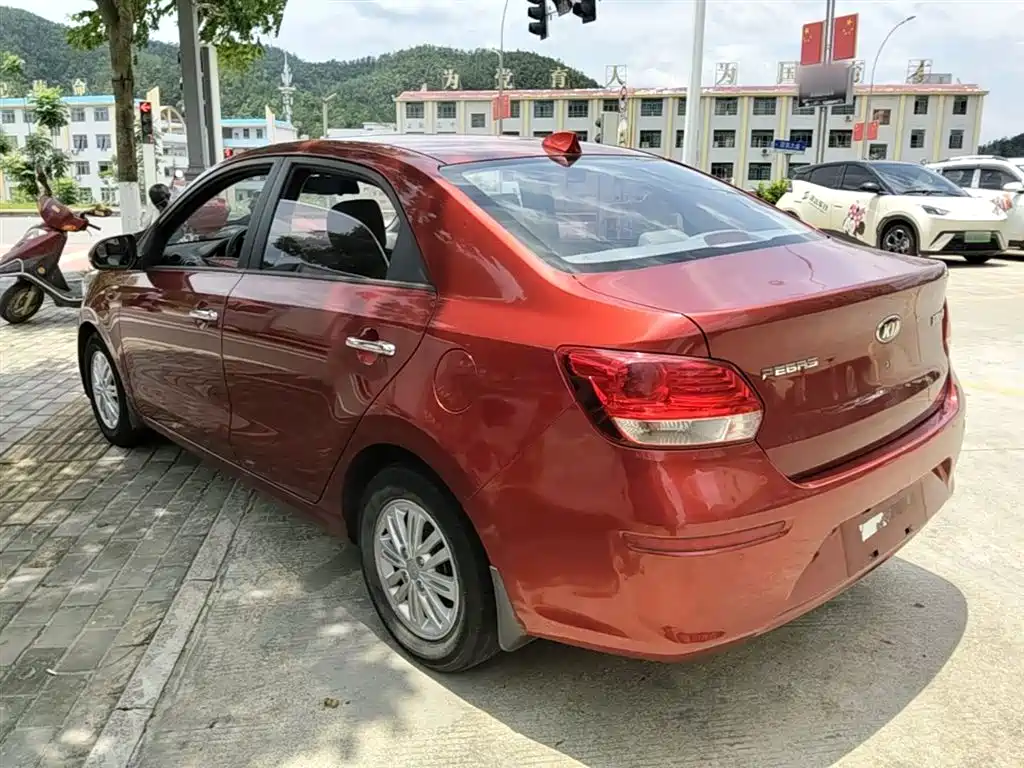 KIA HUANCHI