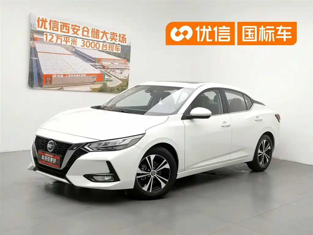Nissan Sylphy 2021 1.6L XL CVT Joy Edition