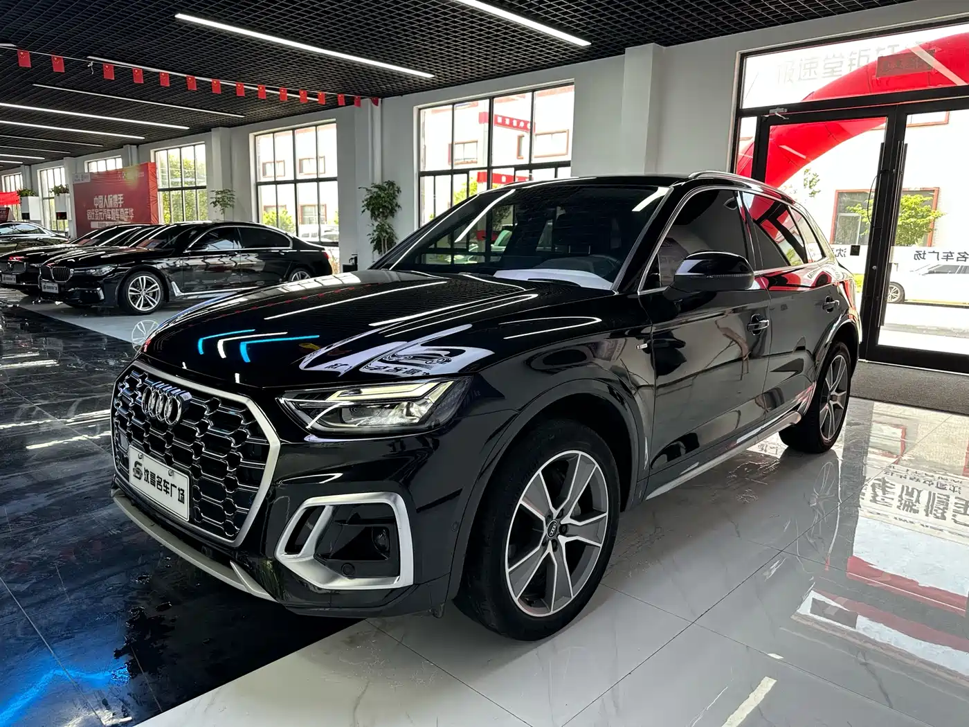 Audi Q5L 2022 45T Luxury Dynamic