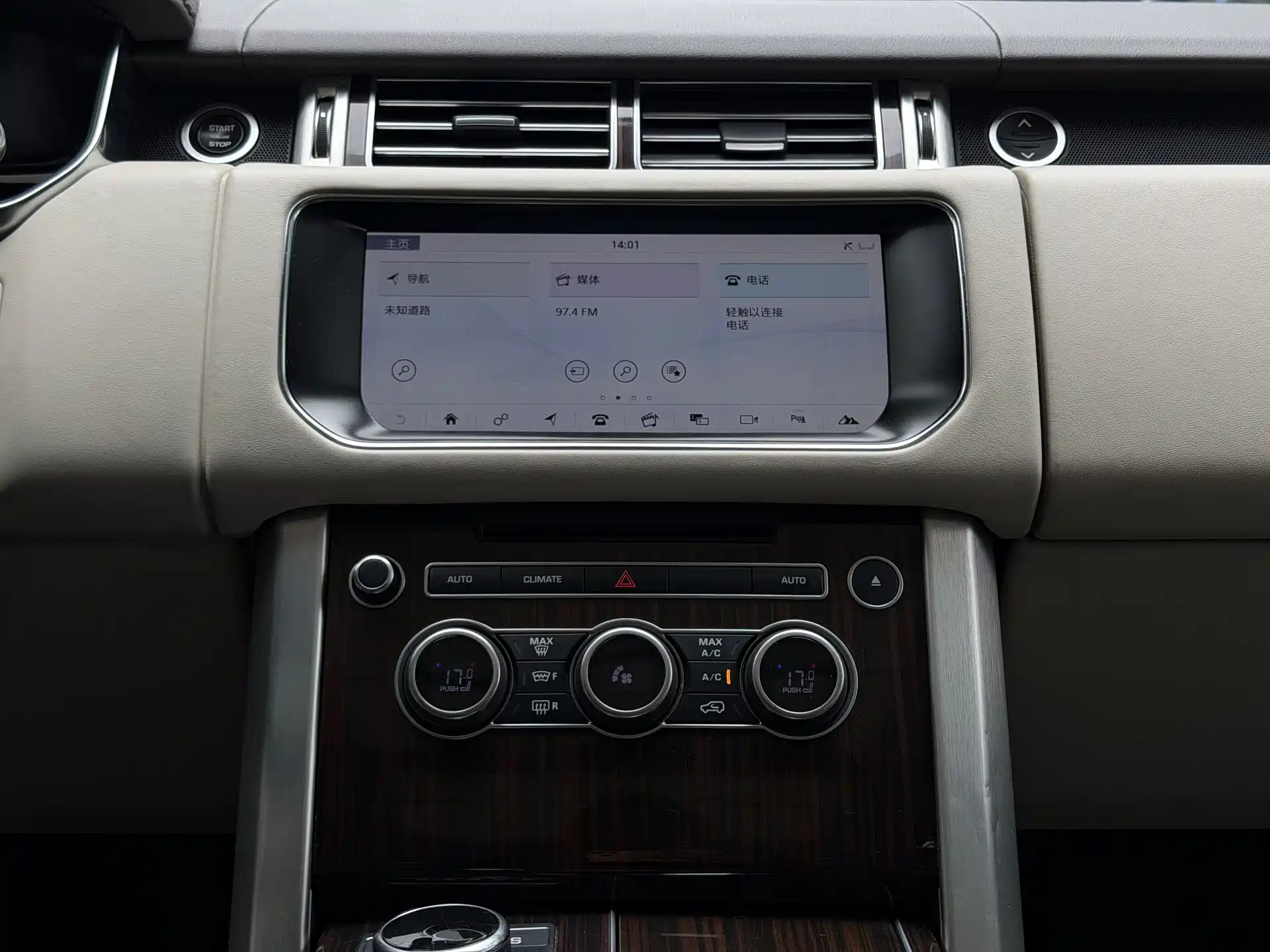 Фото 9 - Land Rover Range Rover