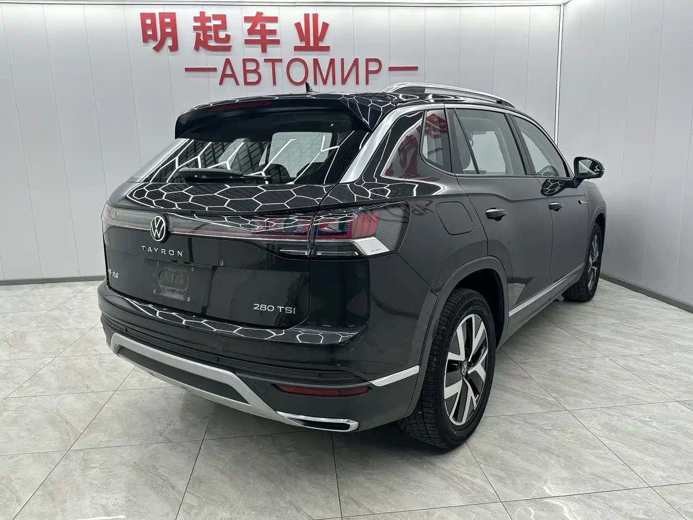 VOLKSWAGEN TANYUE