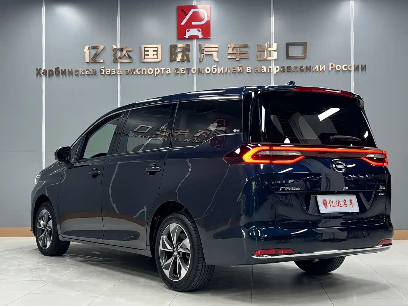 GAC Trumpchi Trumpchi M6 2021 PRO 270T Automatic Premium Edition фото 4