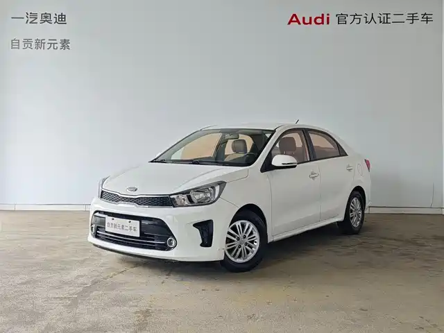 KIA HUANCHI