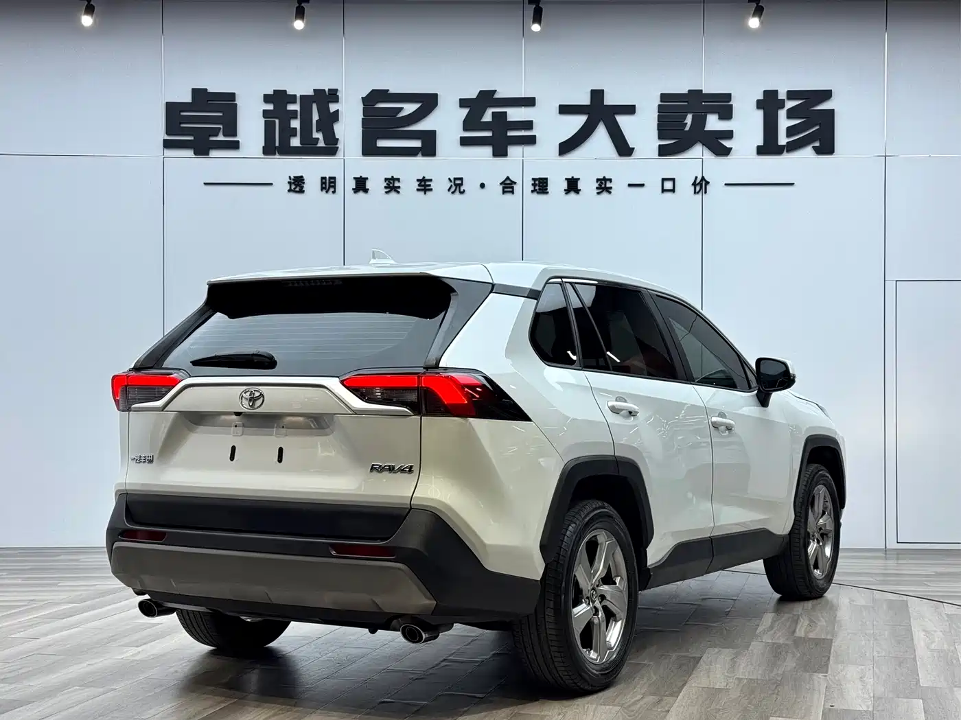 Toyota RAV4 Rongfang 2022 2.0L CVT 2WD Trend Plus Edition фото 7