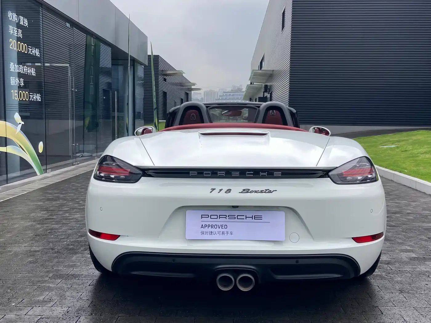 Porsche 718 2023 Boxster Style Edition 2.0T фото 4
