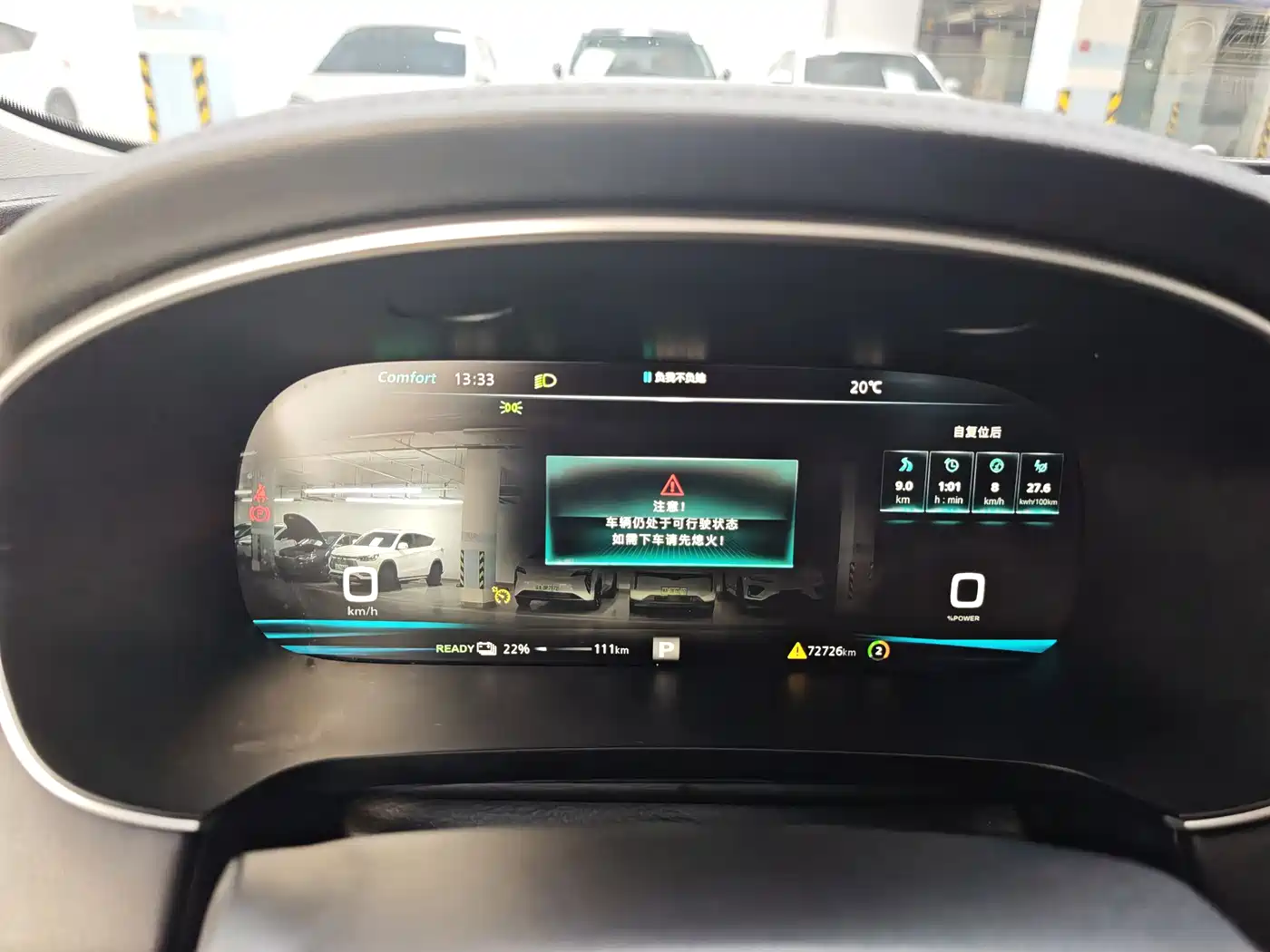 Roewe Feifan ER6 2021 2021 New Power Edition 620km Smart Enjoy Edition