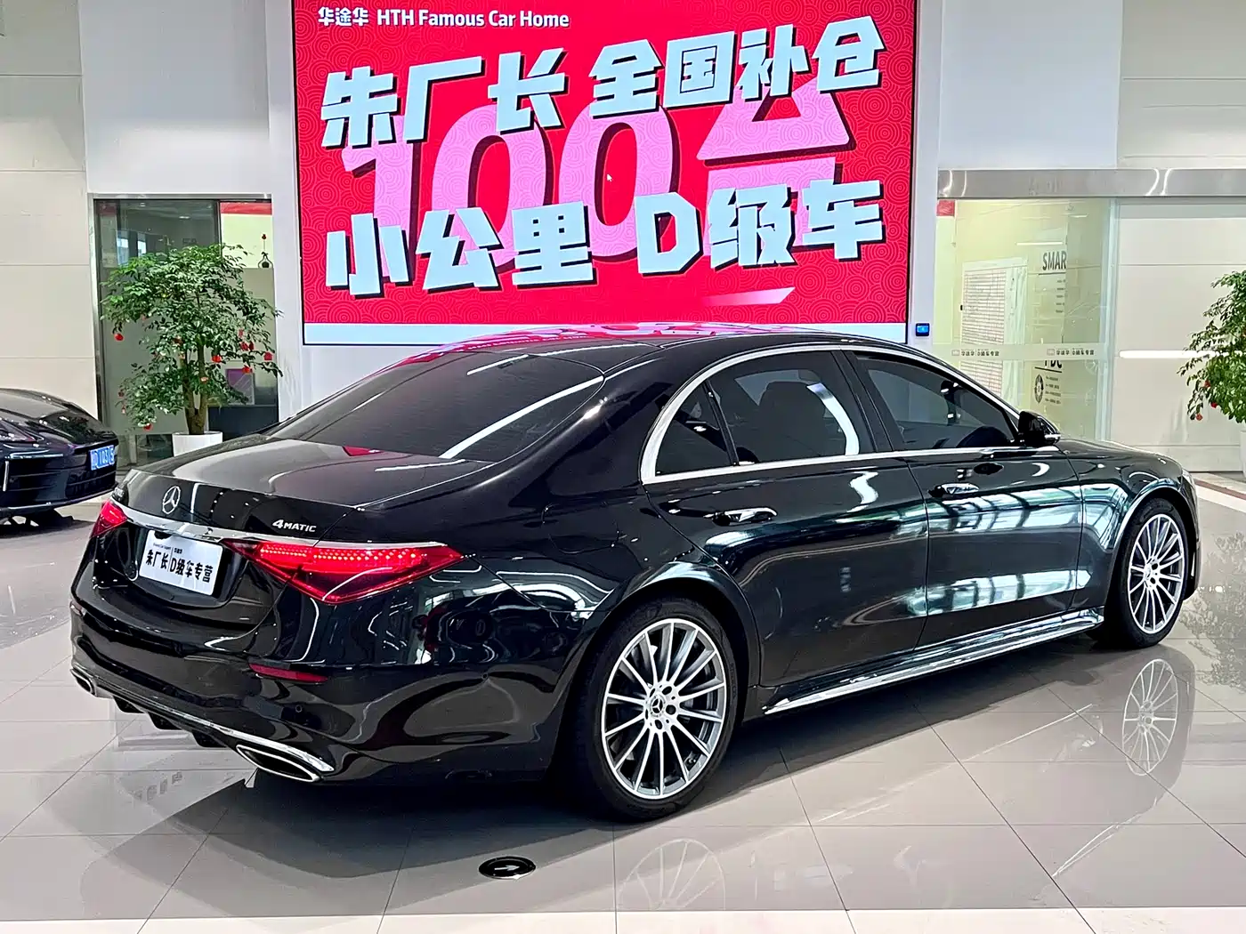 Mercedes-Benz S-Class 2021 S 450 L 4MATIC фото 11