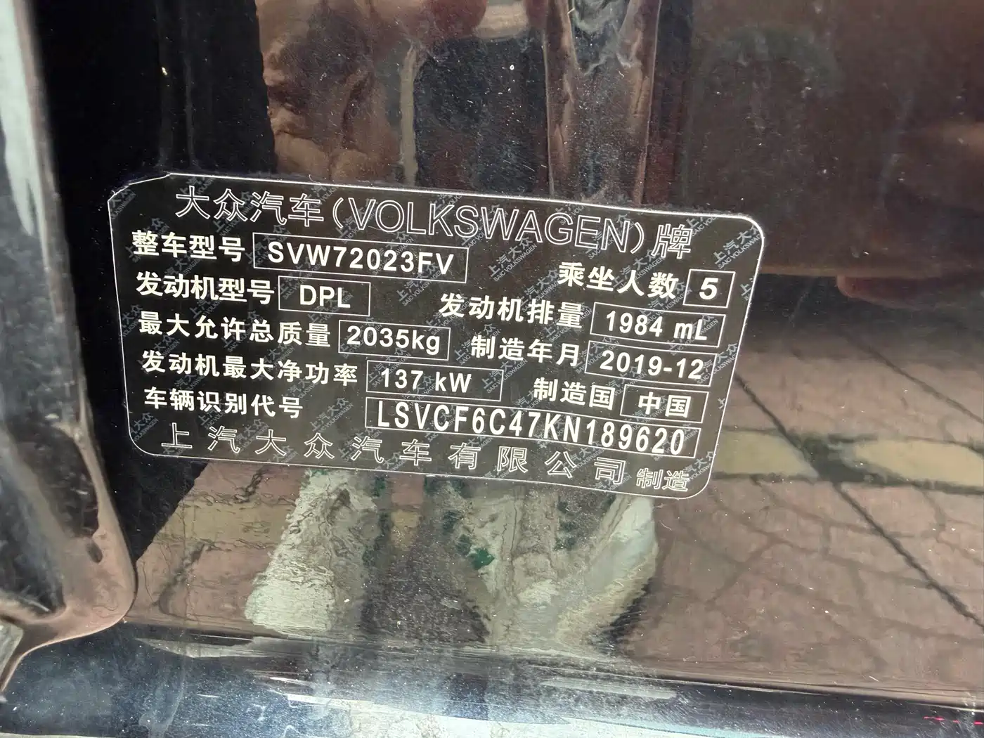 Volkswagen Passat 2019 330TSI Luxury Edition China VI фото 14