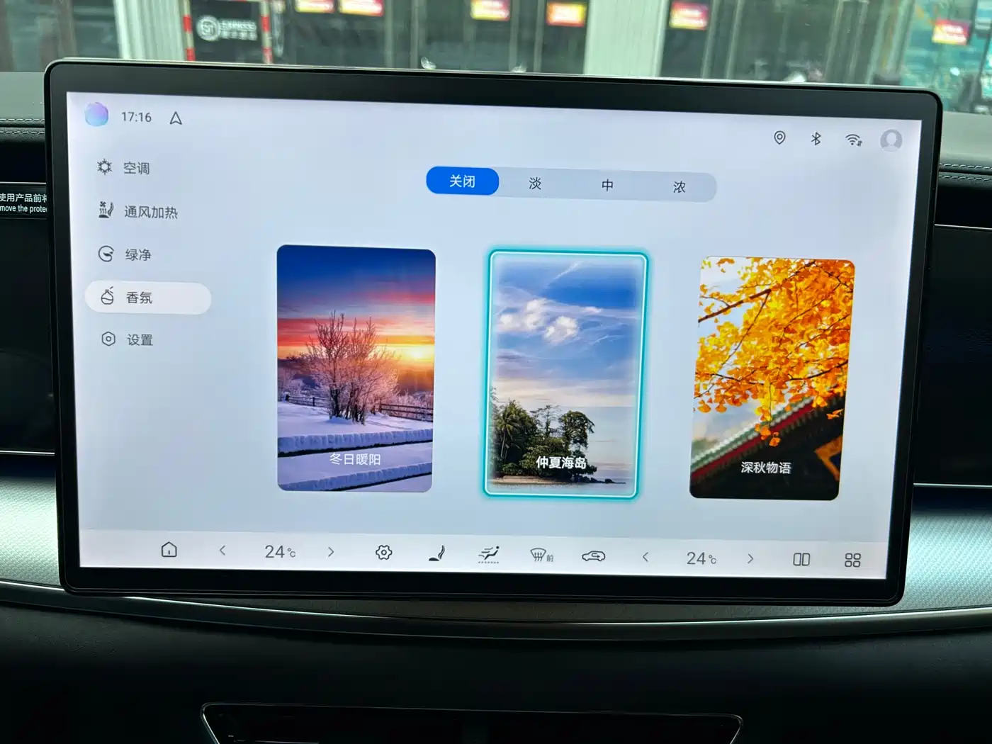 BYD Sealion 07 EV 2024 2024 610 Intelligent Navigation Edition