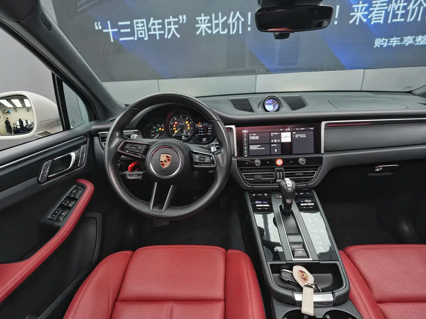 Porsche Macan 2023 Macan 2.0T фото 10