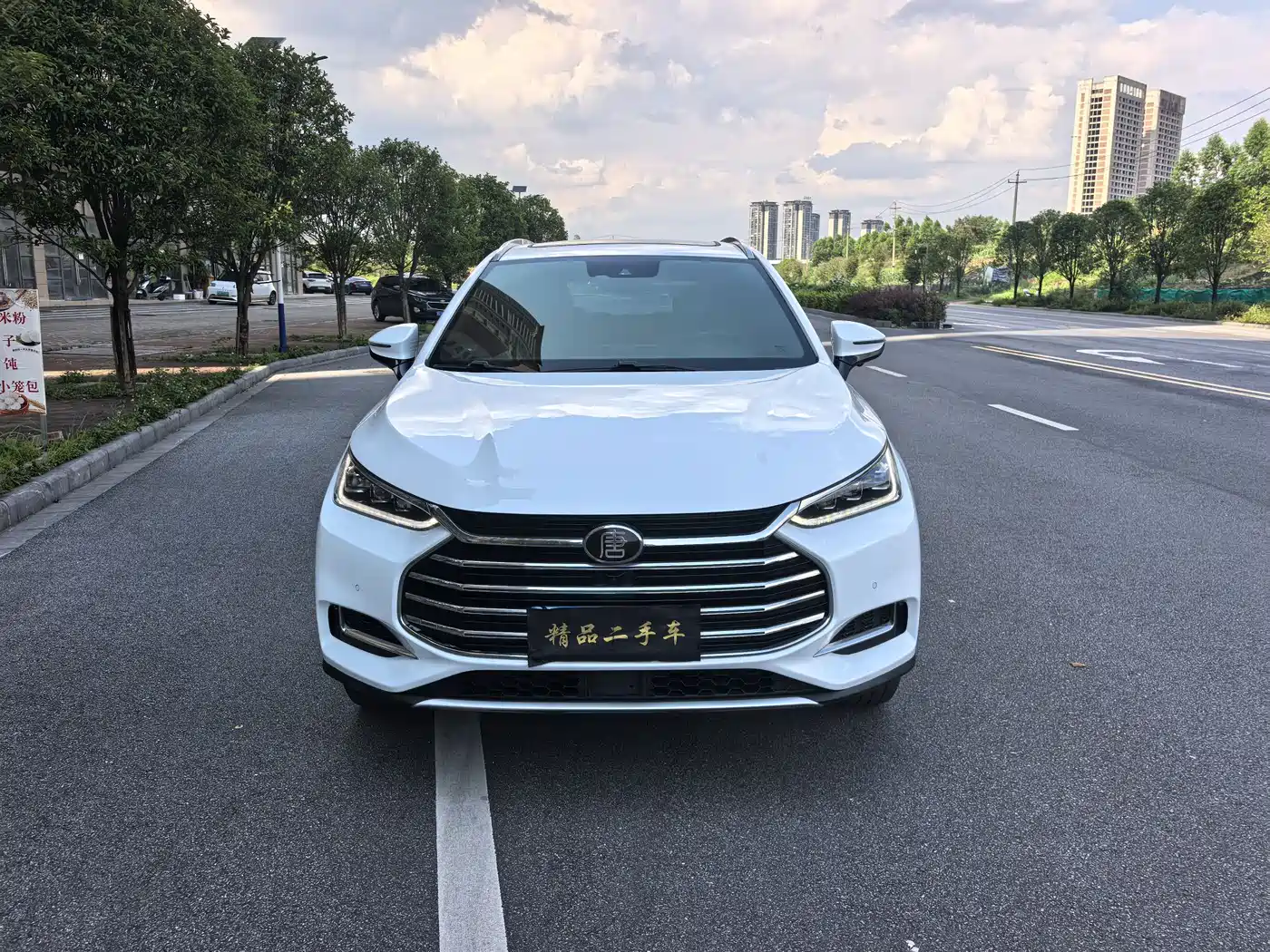 BYD TANG