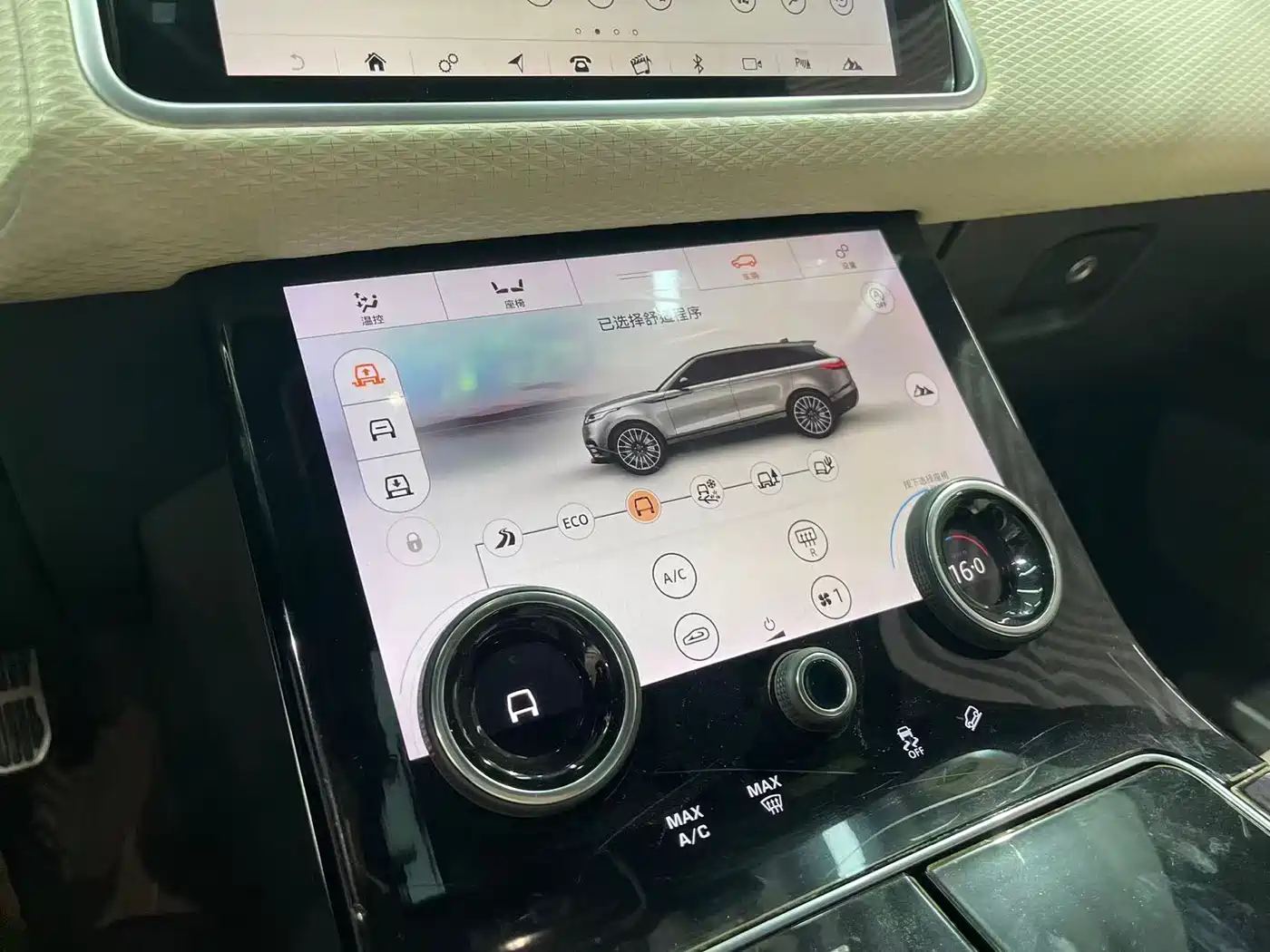 Land Rover Range Rover Velar 2018 P380 R-DYNAMIC SE фото 24