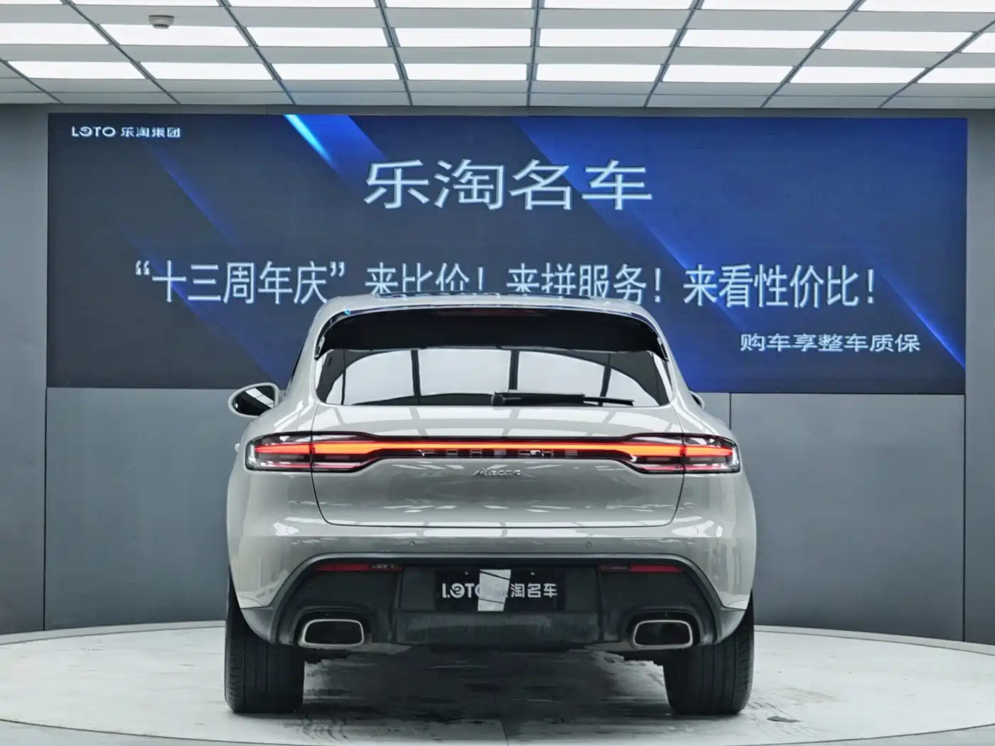 Porsche Macan 2023 Macan 2.0T фото 5