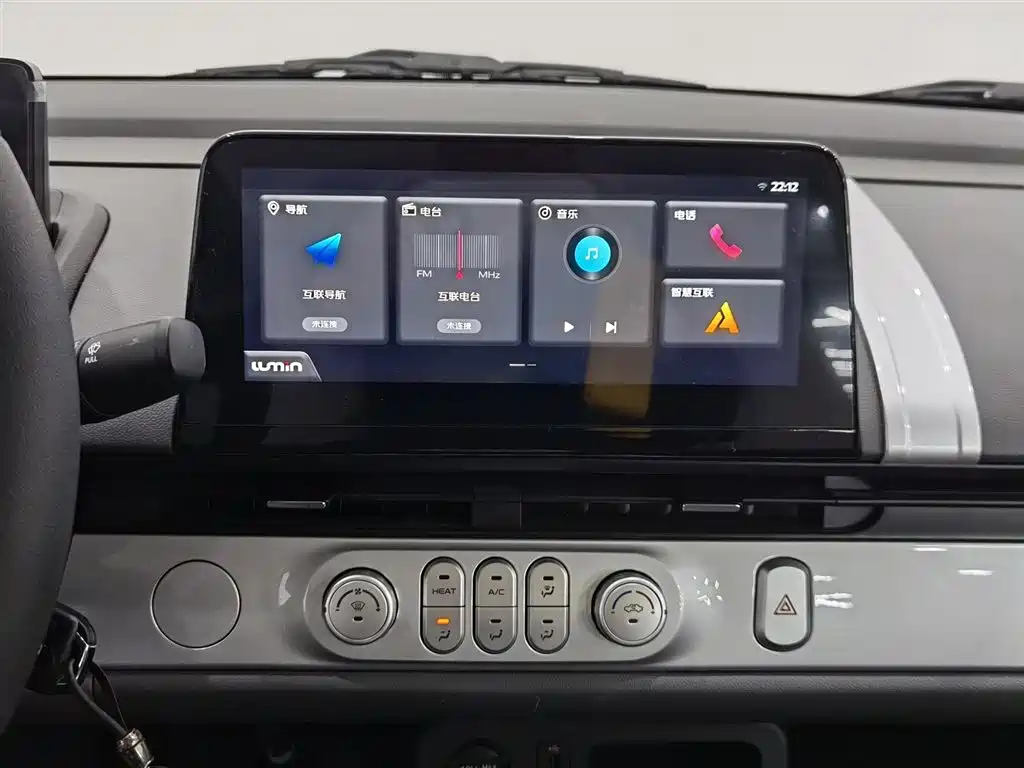 CHANGAN CHANGAN LUMIN