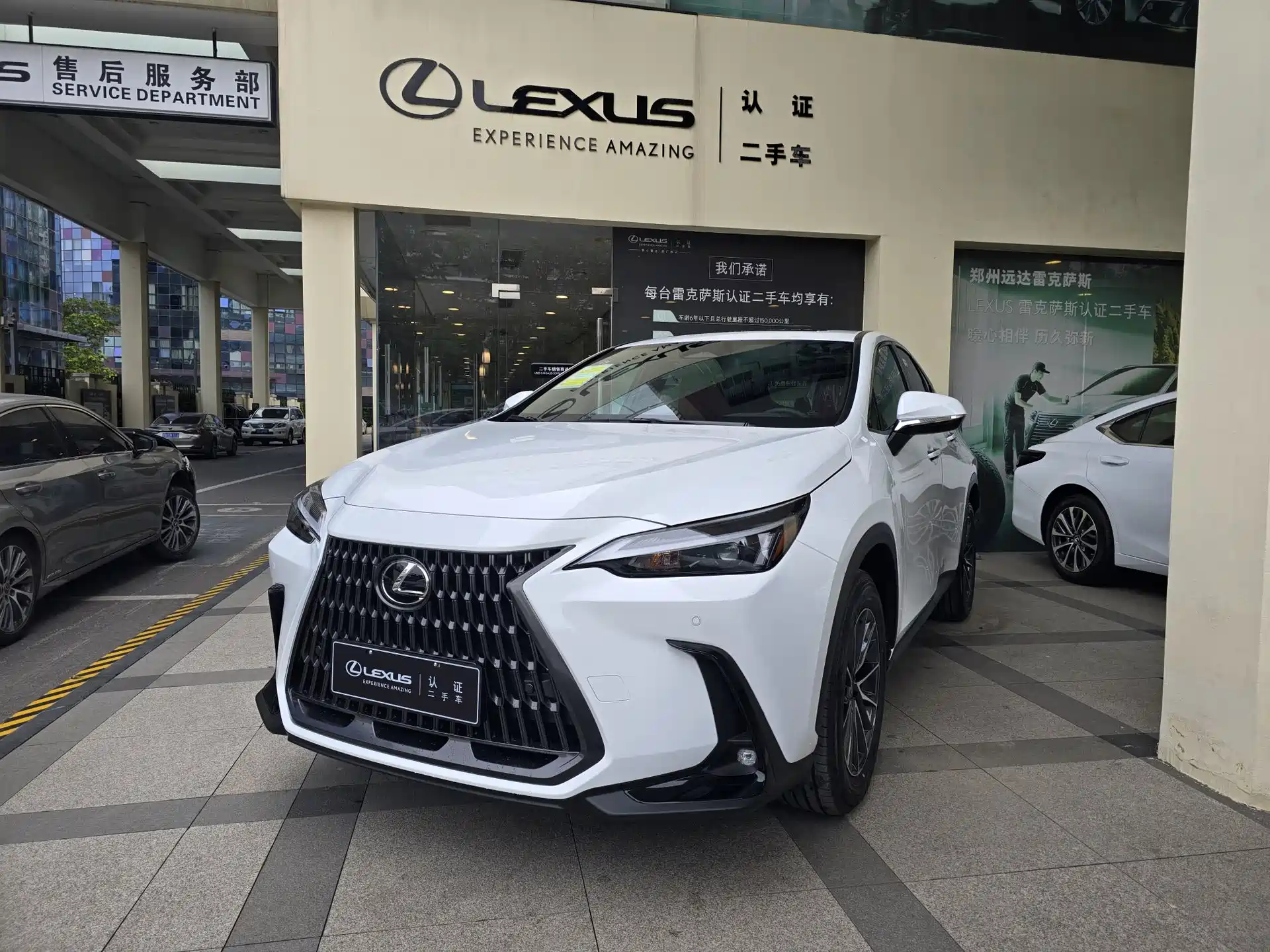 Фото 1 - Lexus NX