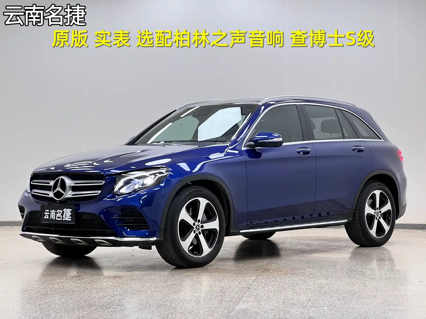 Mercedes-Benz GLC 2018 GLC 260 4MATIC Luxury