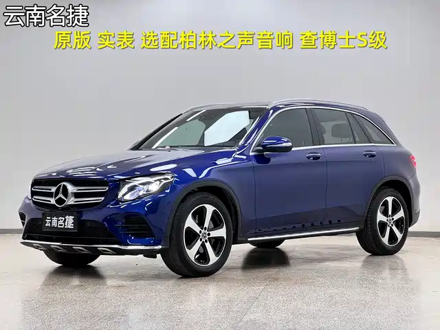 MERCEDES-BENZ GLC