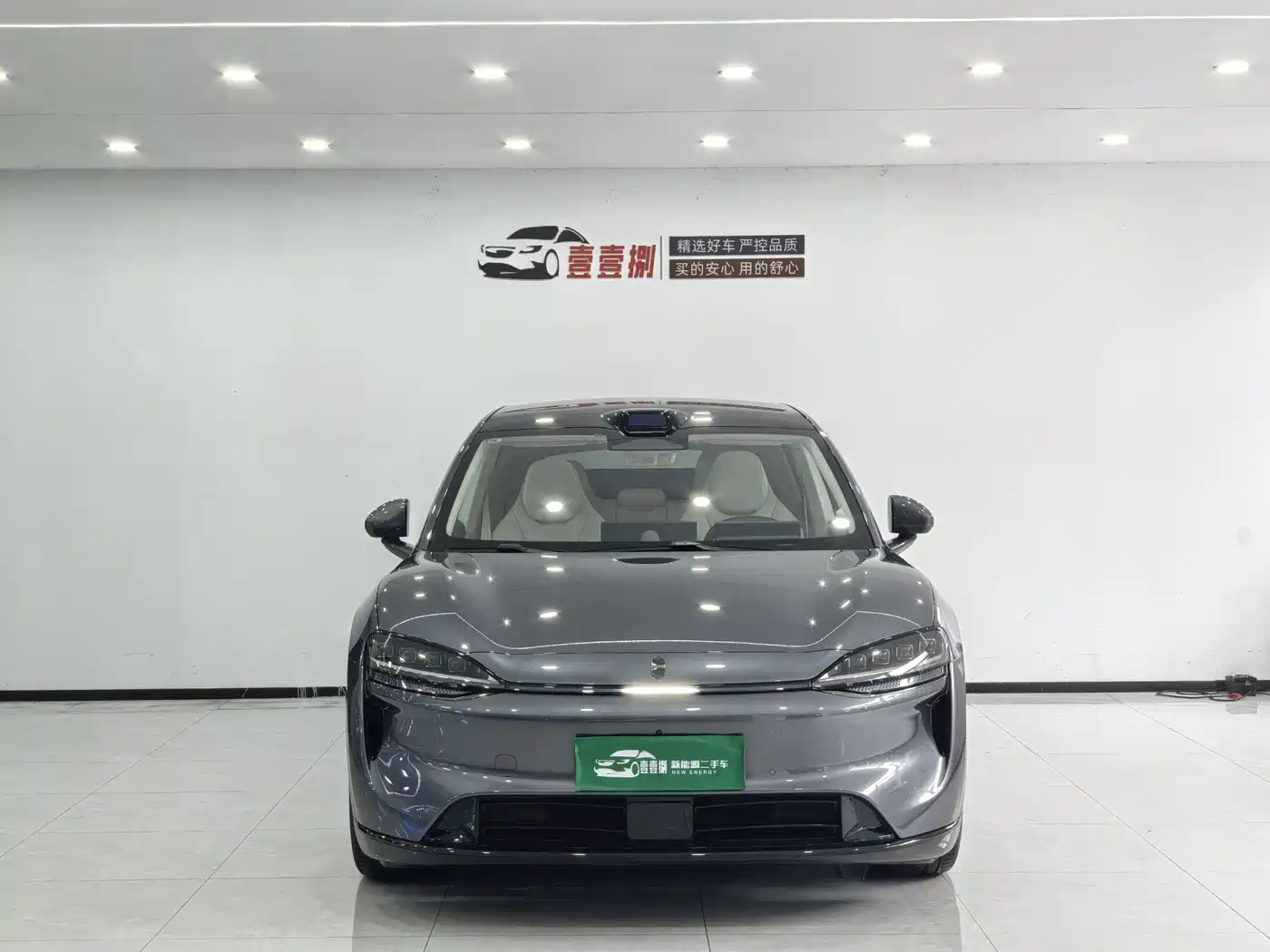 Zhijie Luxeed R7 2026 Pure Electric Max+ фото 3