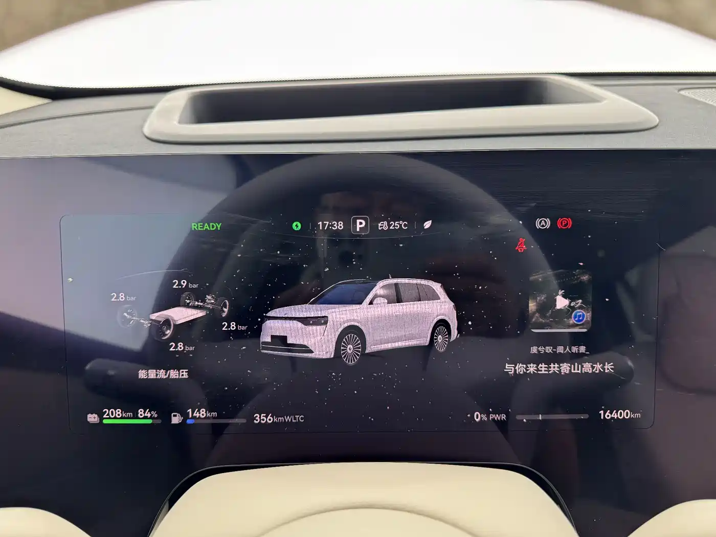 AITO Wenjie AITO M8 2025 Range Extender Max+ Edition 53.4kWh 5-seater фото 17