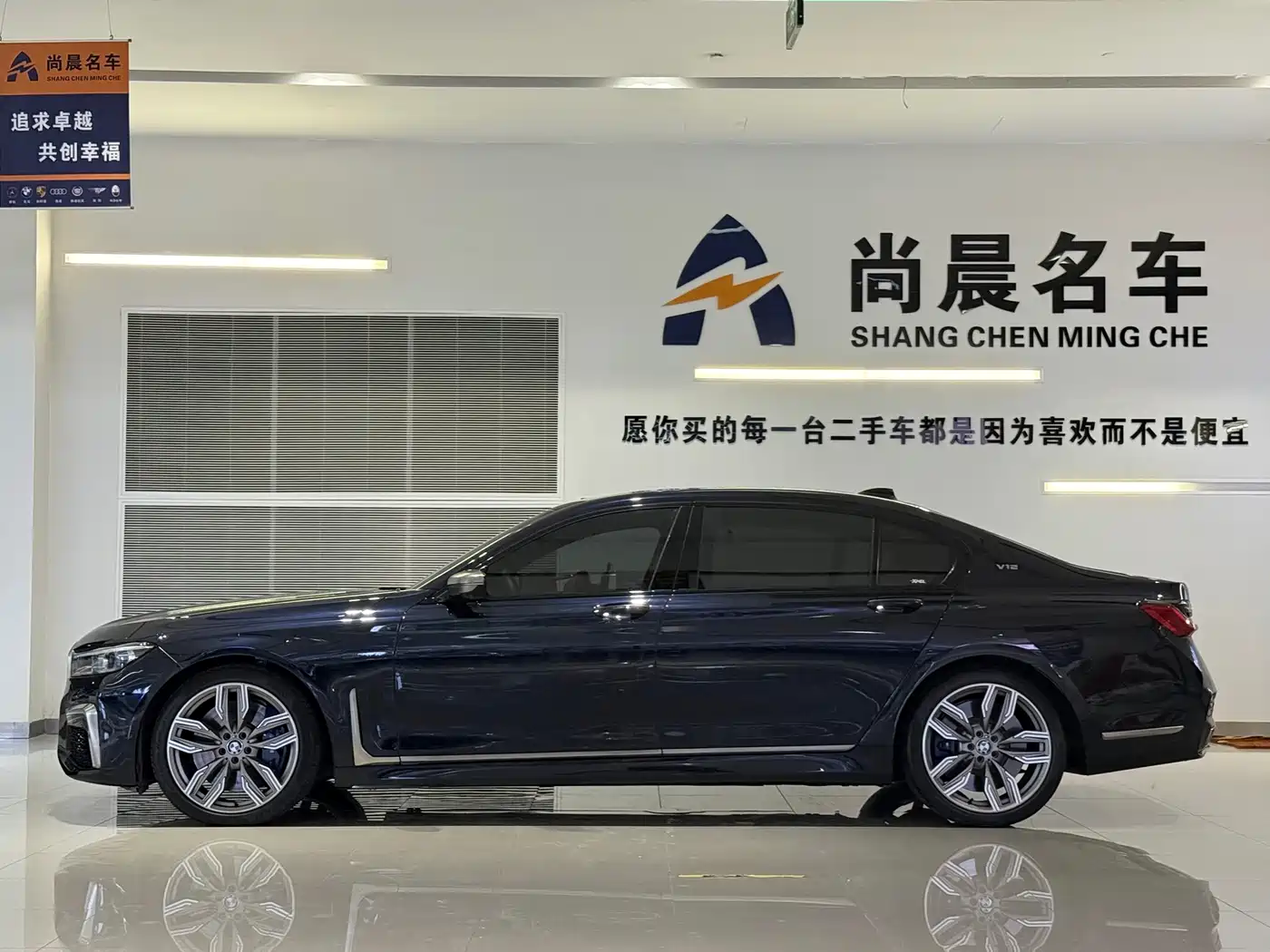 BMW 7 Series 2019 Facelift M760Li xDrive V12 Sport Package фото 19